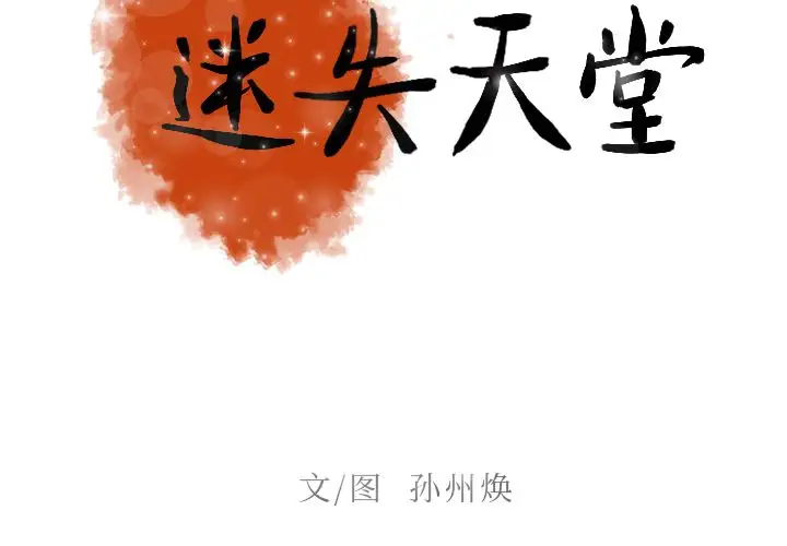 第8章 - 第2.jpg页