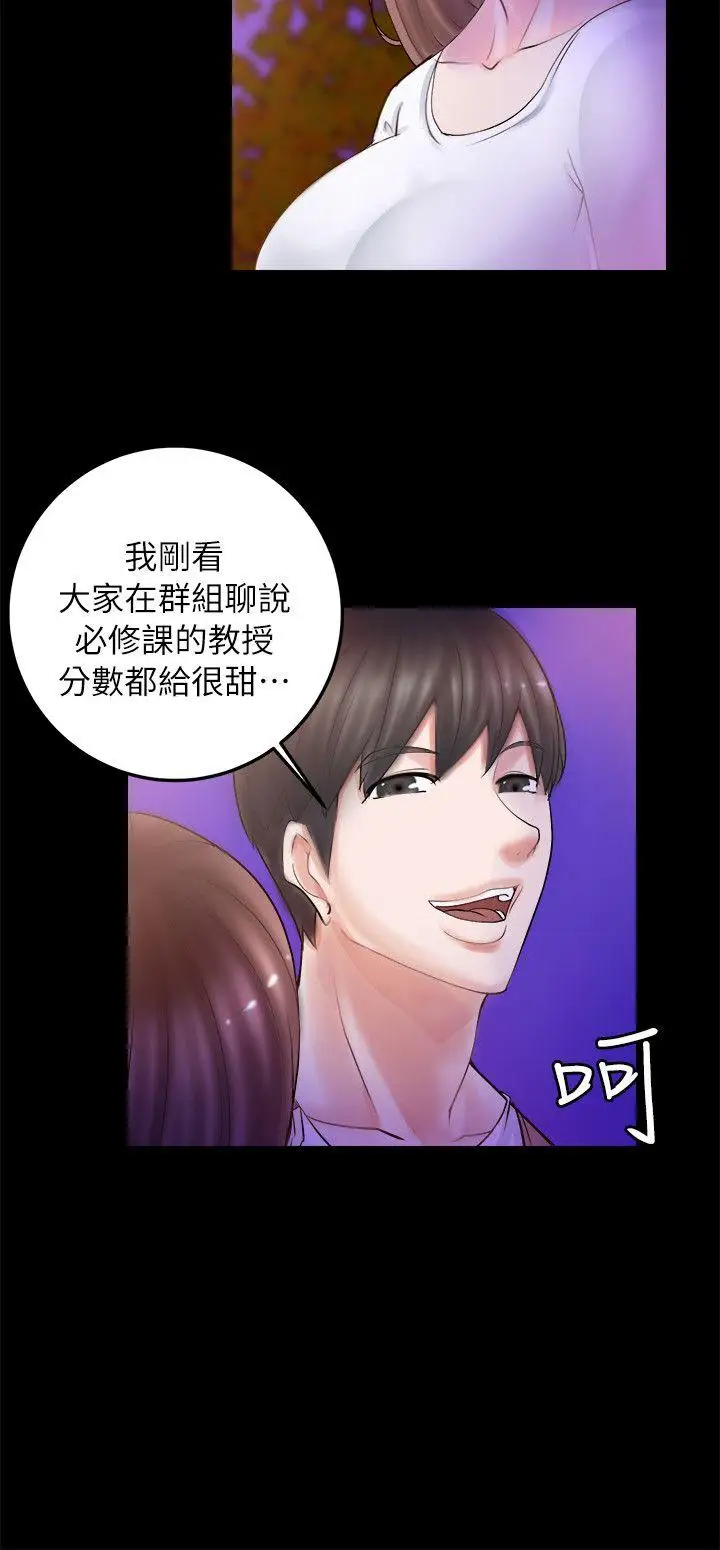 第3话 - 第16.jpg页