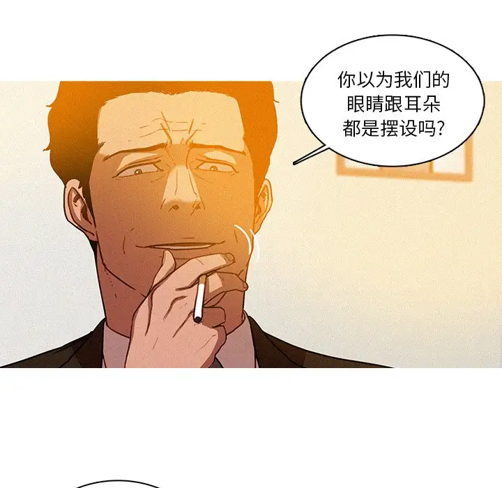 第37话 - 第63.jpg页