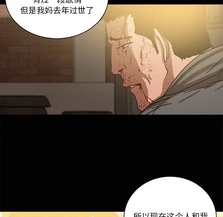 第42话 - 第18.jpg页