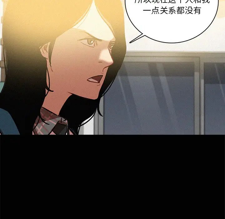 第42话 - 第19.jpg页