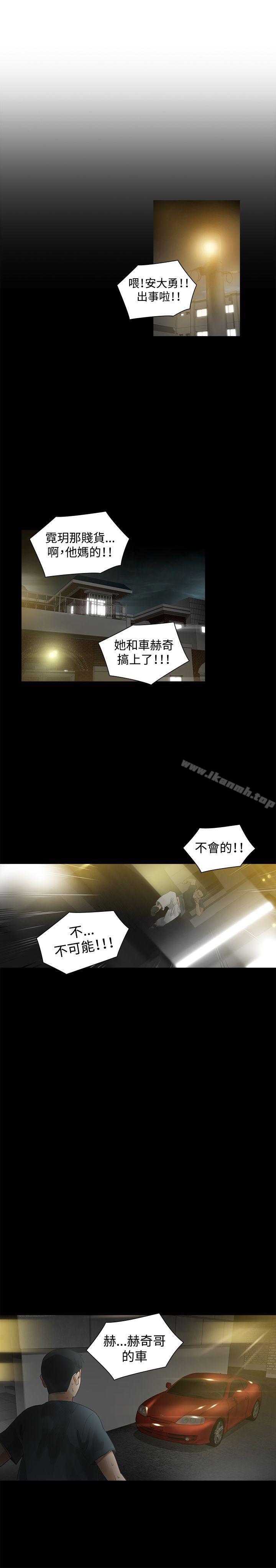 第28话
