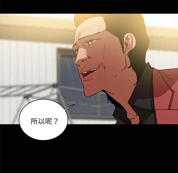 第42话 - 第20.jpg页