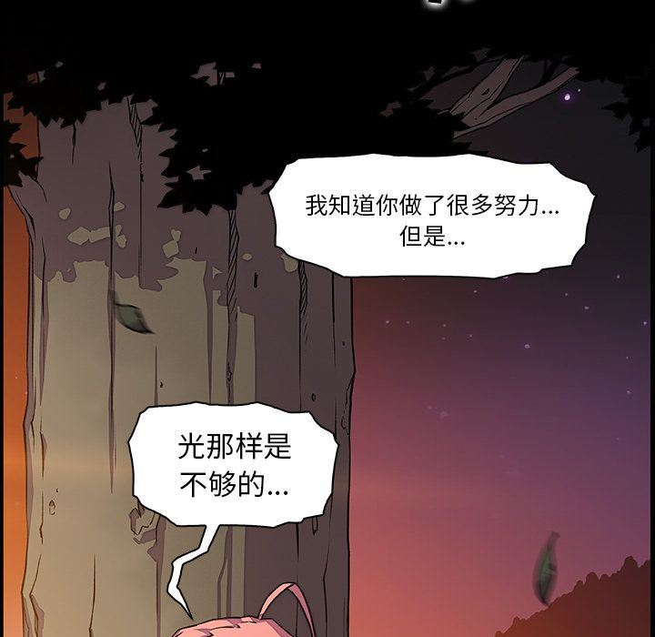 第56话 - 第11.jpg页