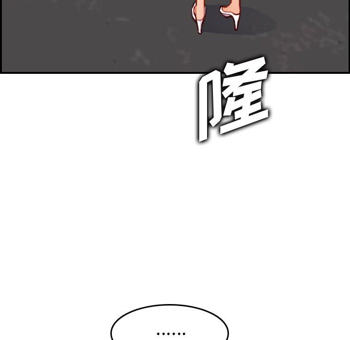 第 47 话 - 第44.jpg页