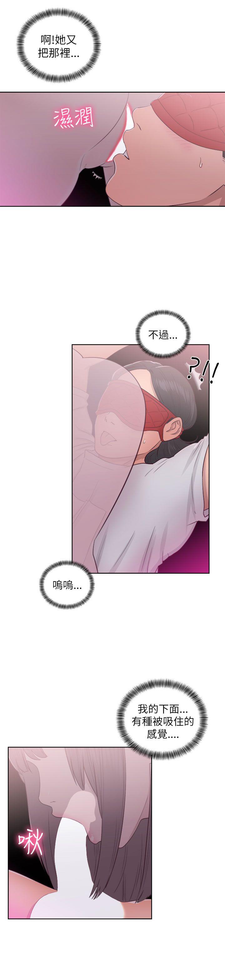 第43話 - 第19.jpg页
