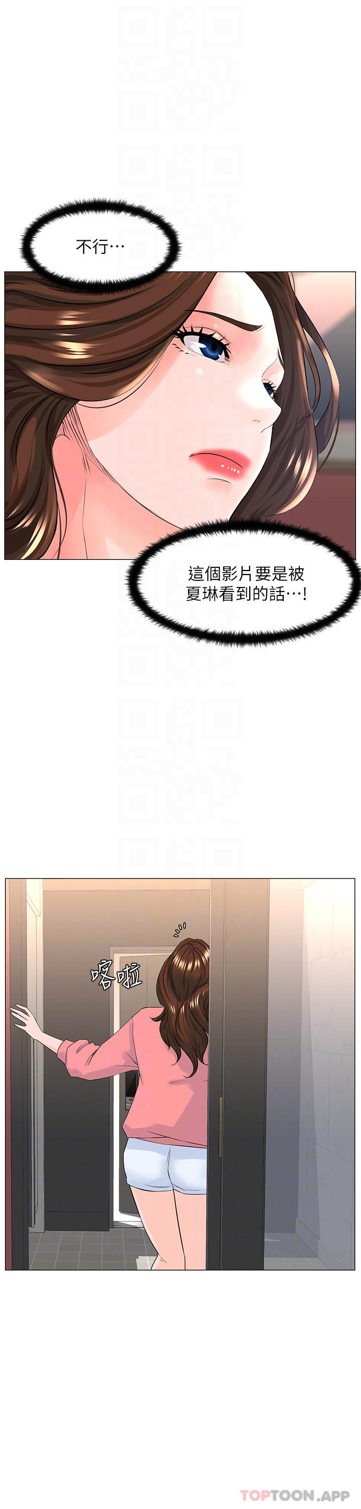 第75话-教训坏坏母狗 - 第4.jpg页