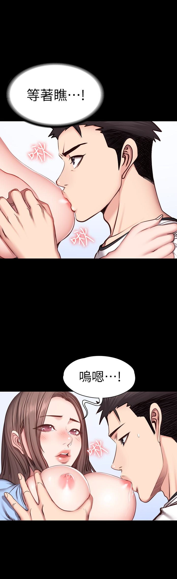 第14話-用肉體享受的特別課程 - 第21.jpg页