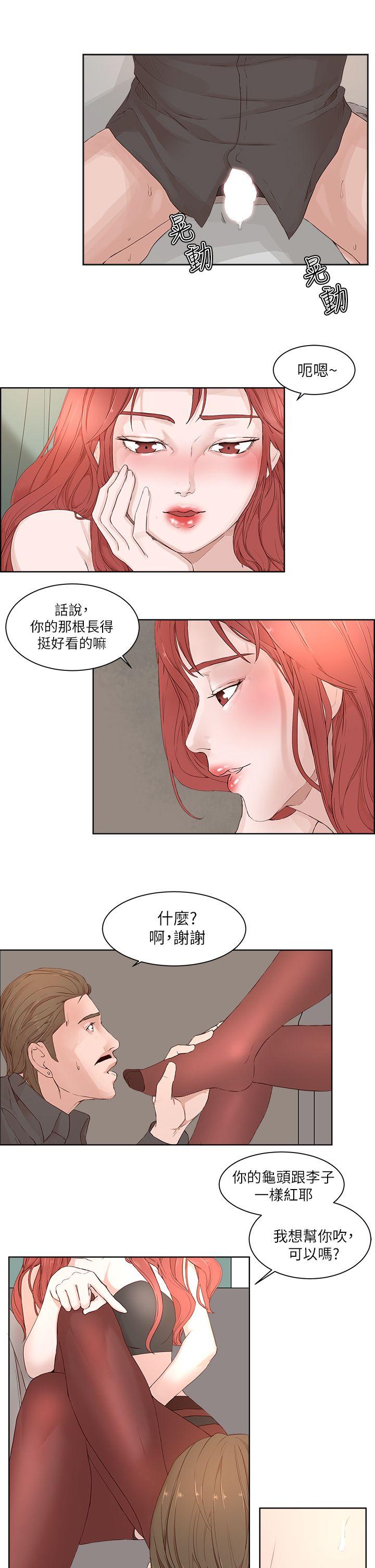 第 19 话 - 第23.jpg页