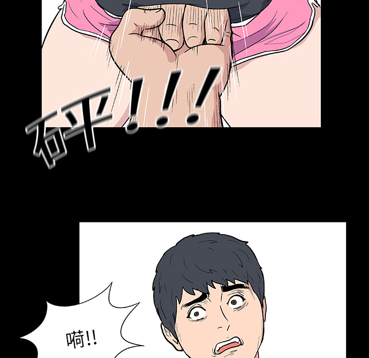 第6话 - 第14.jpg页