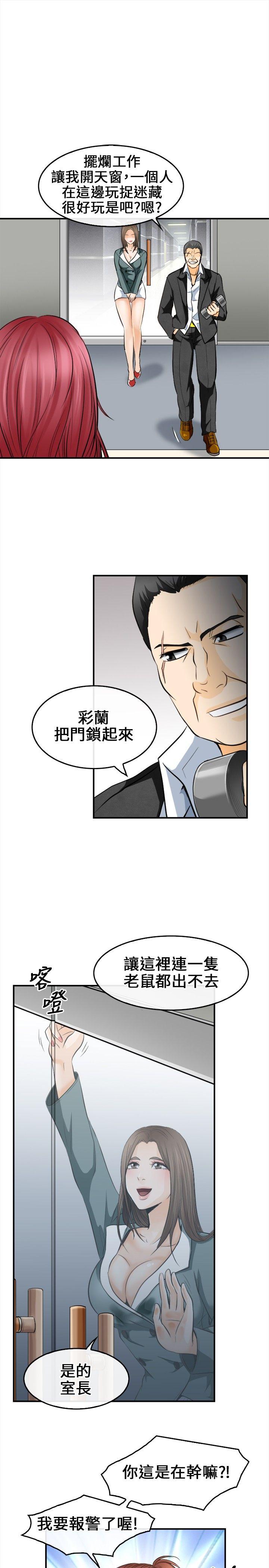 第 7 话