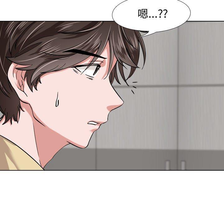 第 3 话 - 第51.jpg页
