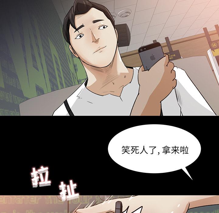 第 23 话 - 第5.jpg页