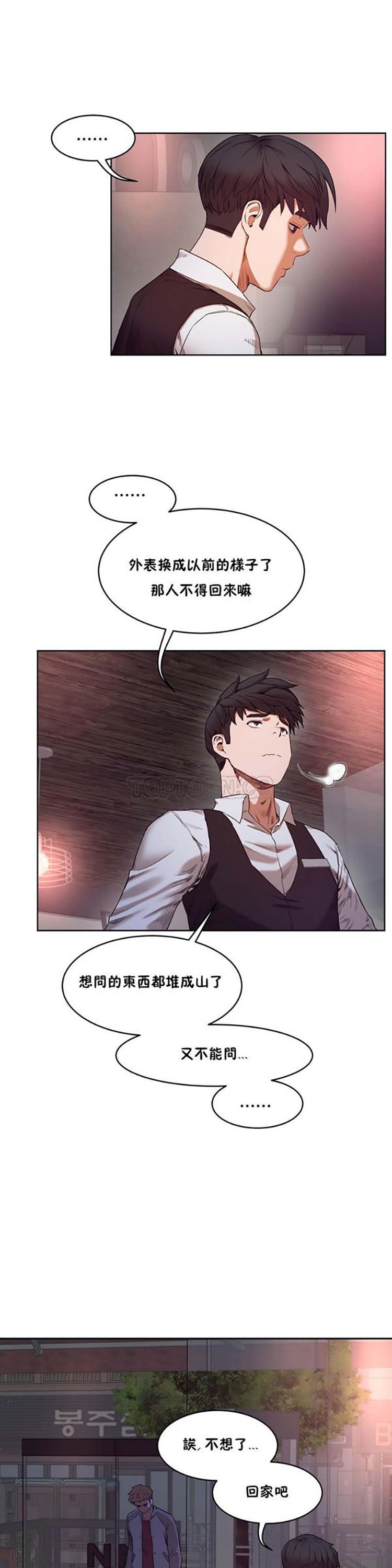 第 28 话 - 第10.jpg页