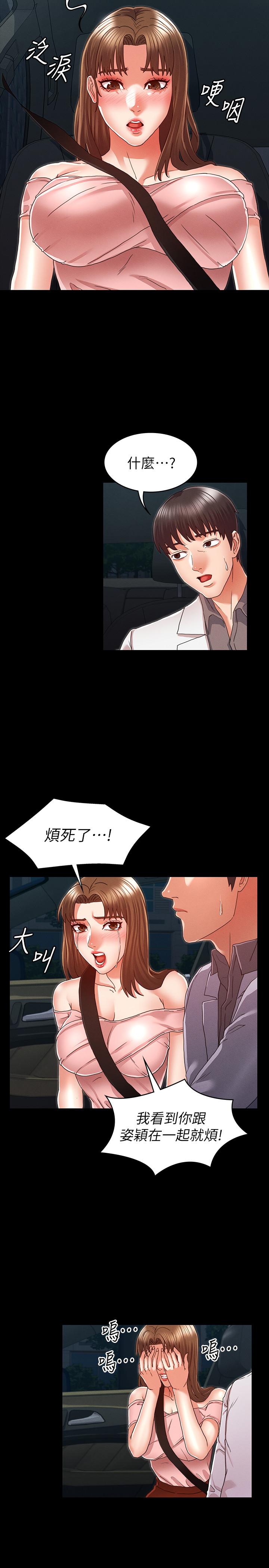 第 11 话 - 第15.jpg页