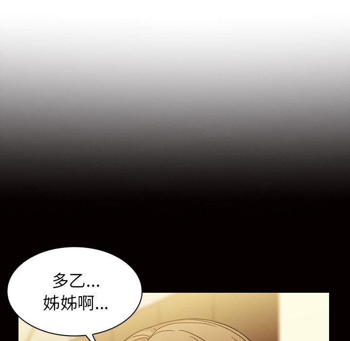 第32话 - 第46.jpg页
