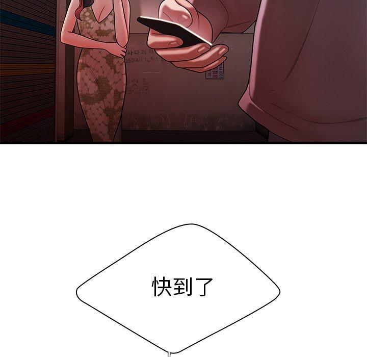 第 37 话 - 第35.jpg页