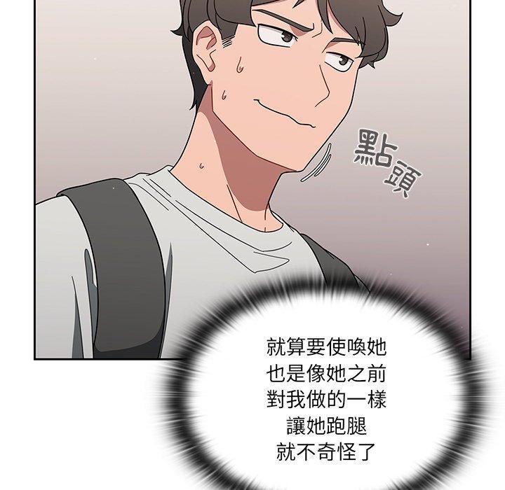 第3話 - 第59.jpg页