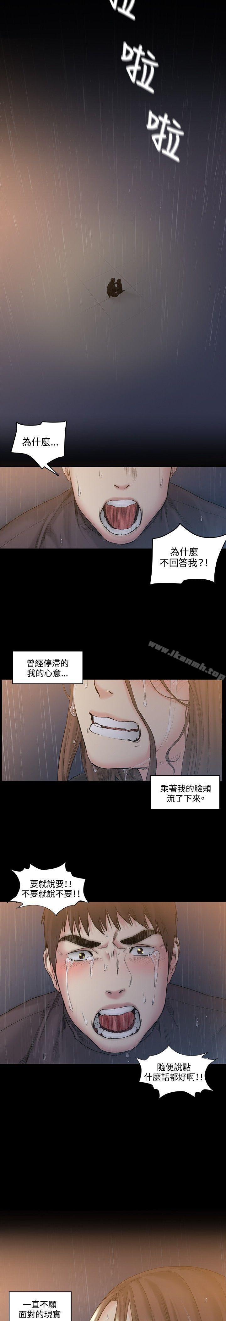 第51話 - 第22.jpg页