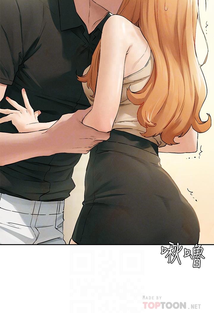 第147話-我有「急事」想跟妳談談 - 第16.jpg页