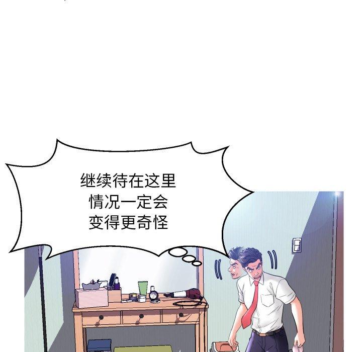 第 4 话 - 第126.jpg页