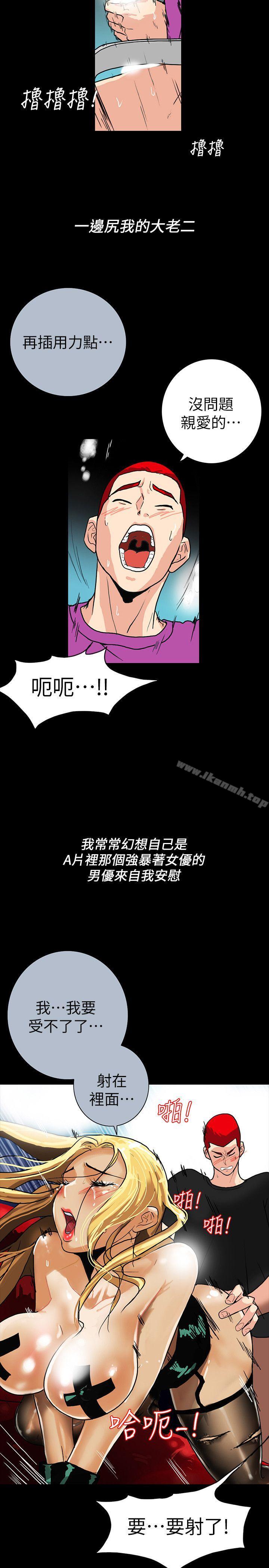 第2话-人妻性感的身材 - 第21.jpg页