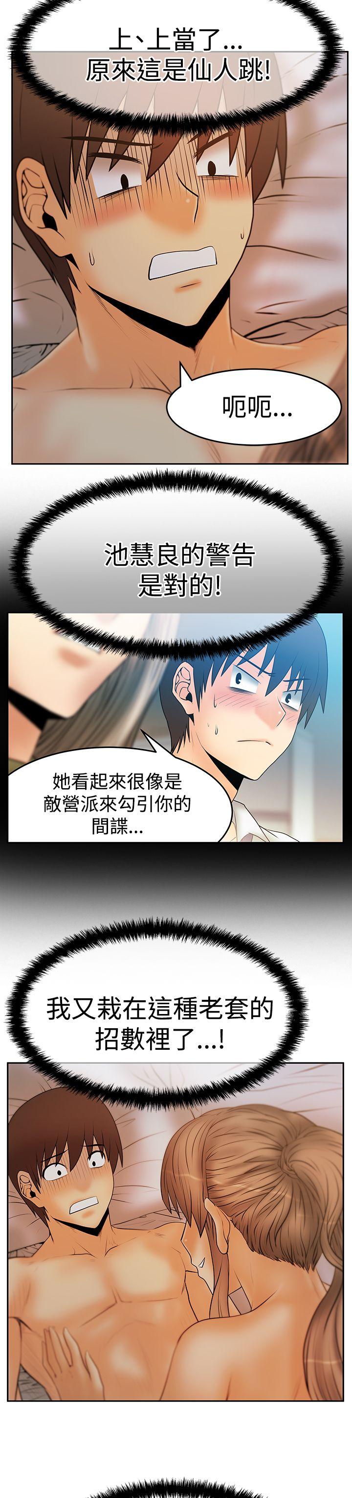 第3季-第9話 - 第11.jpg页