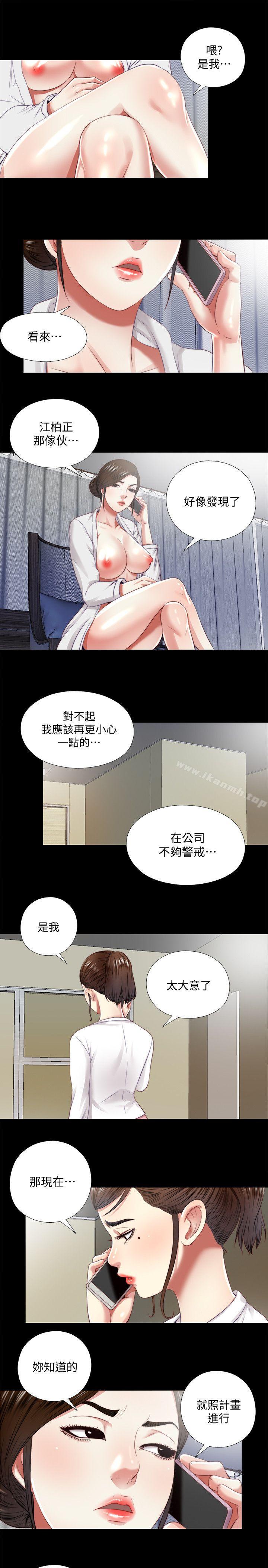 第16话-妮佳USB里的秘密 - 第1.jpg页
