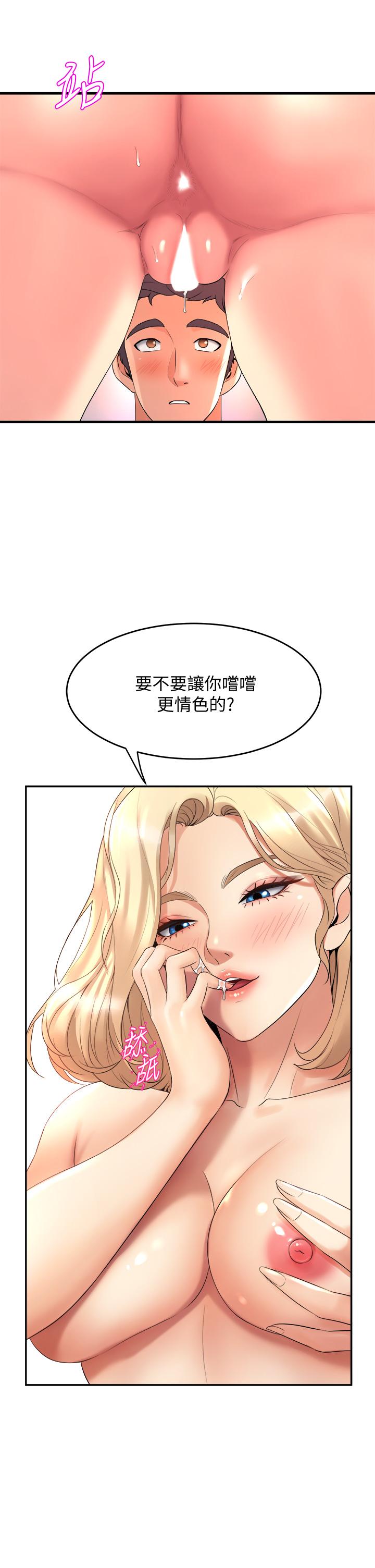 第20話-與學姐的親密練習 - 第17.jpg页