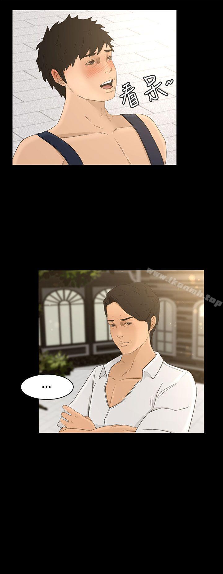 第6话 - 第31.jpg页