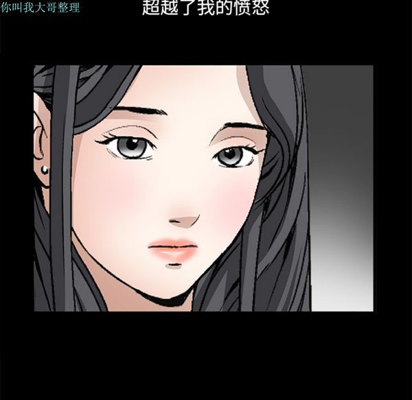 第 14 话 - 第93.jpg页