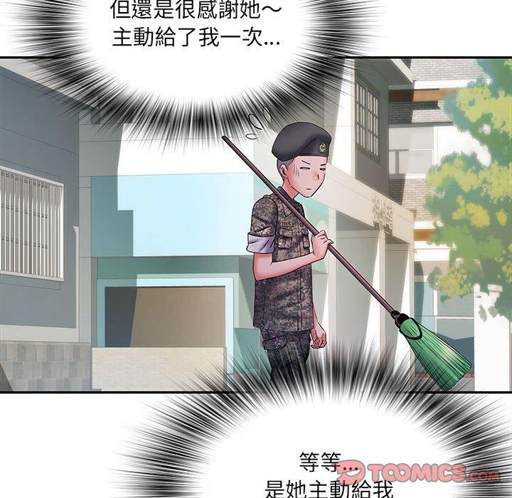 第19话 - 第72.jpg页