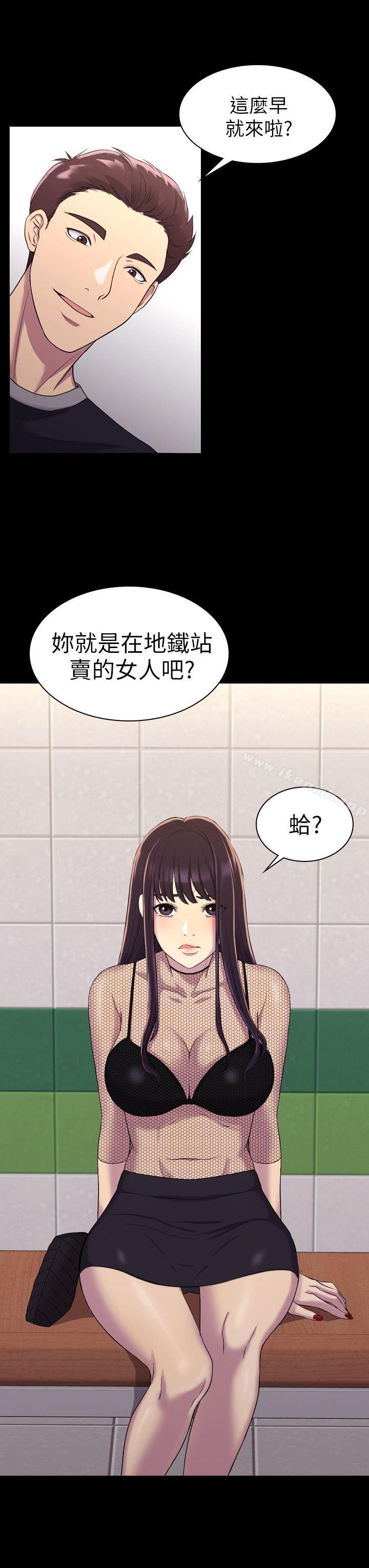 第11話 - 第6.jpg页