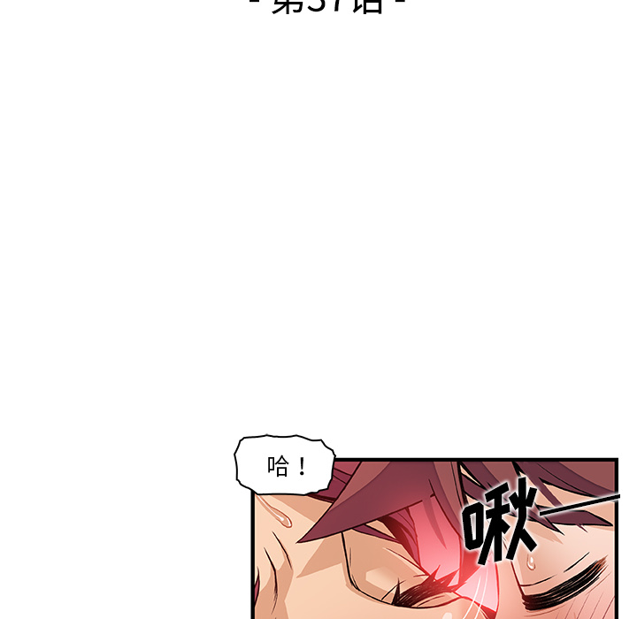 第37章 - 第26.jpg页