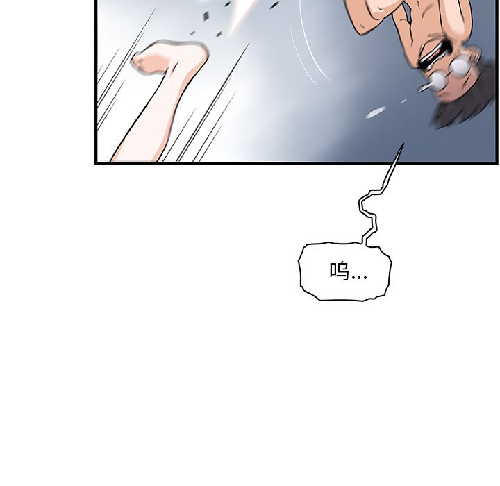 第51话 - 第88.jpg页