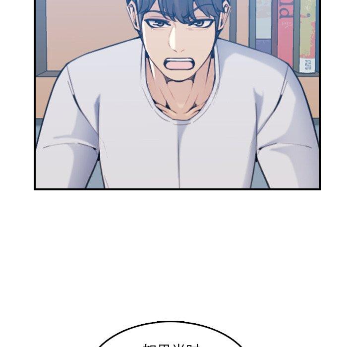 第 35 话 - 第25.jpg页