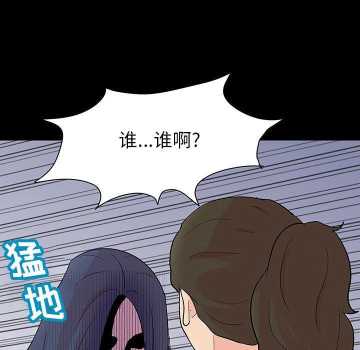 第127话 - 第67.jpg页