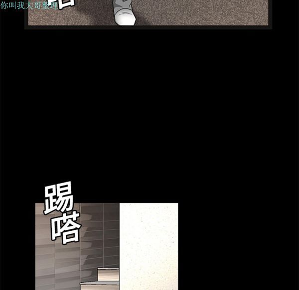 第 15 话 - 第105.jpg页