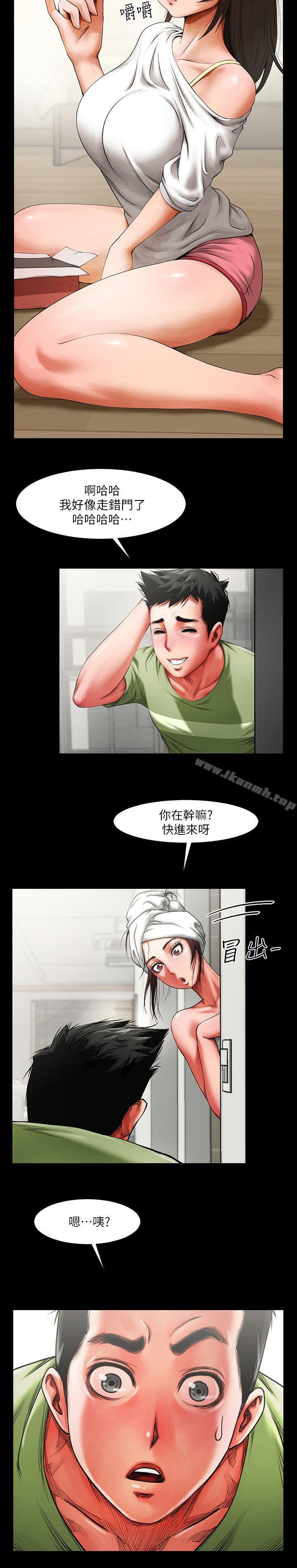 第2話 - 清純的她 - 第2.jpg页