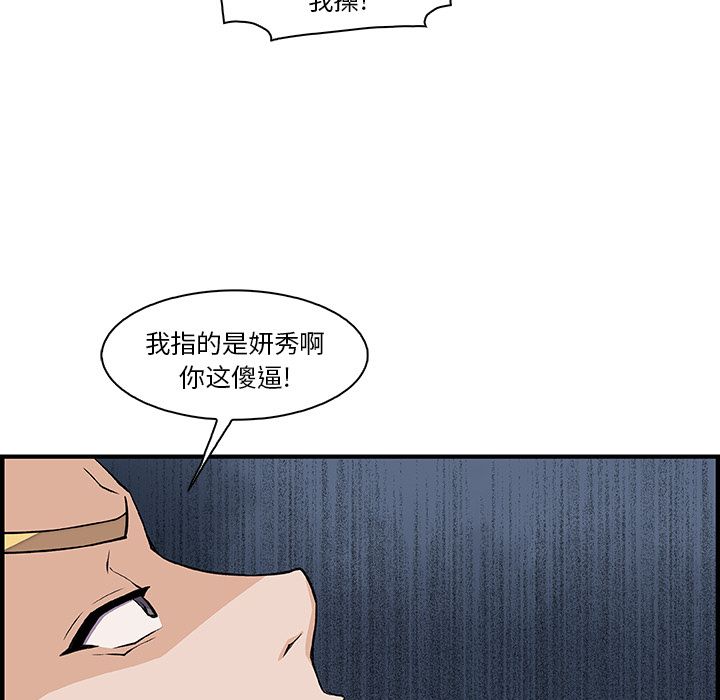 第47章 - 第34.jpg页