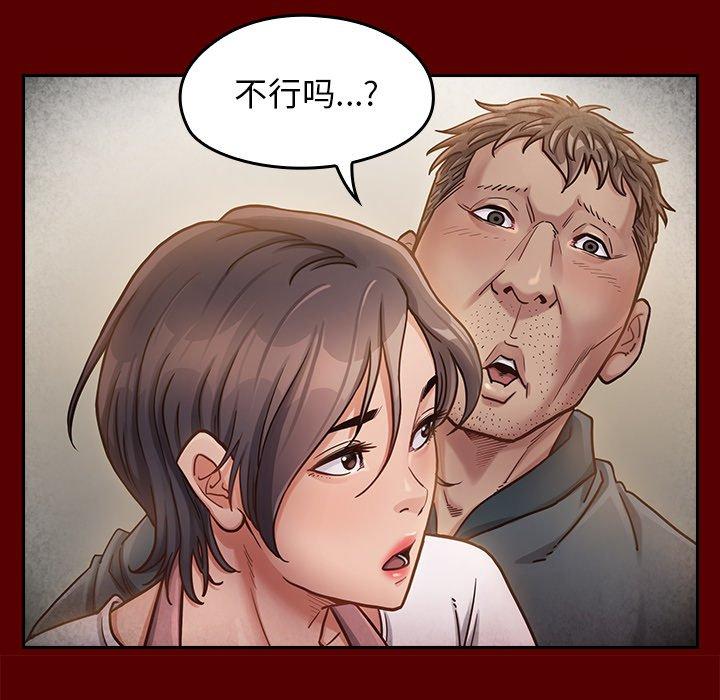 第22话 - 第98.jpg页