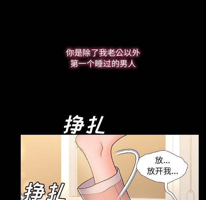 第 35 话 - 第67.jpg页