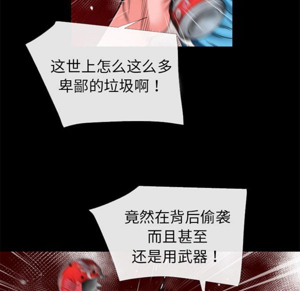第 45 话 - 第5.jpg页