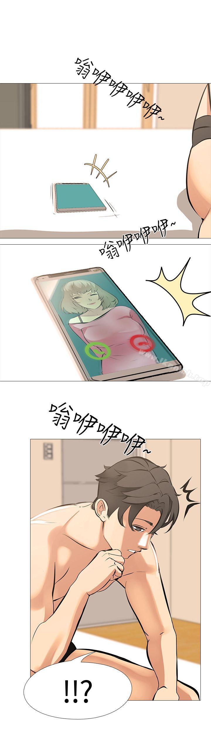 第18话-任务成功：回来的妻子 - 第11.jpg页