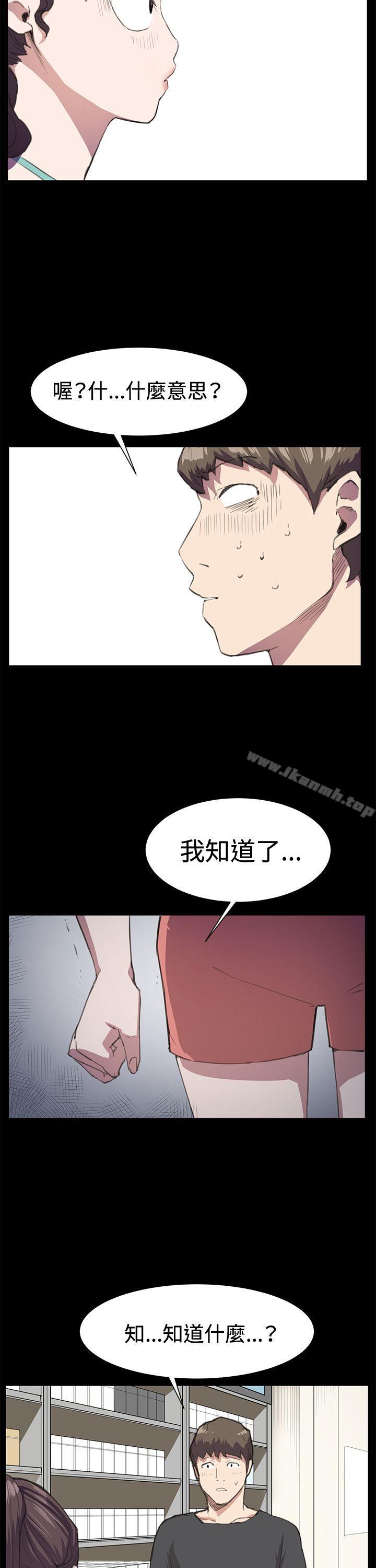 第17話 - 第23.jpg页