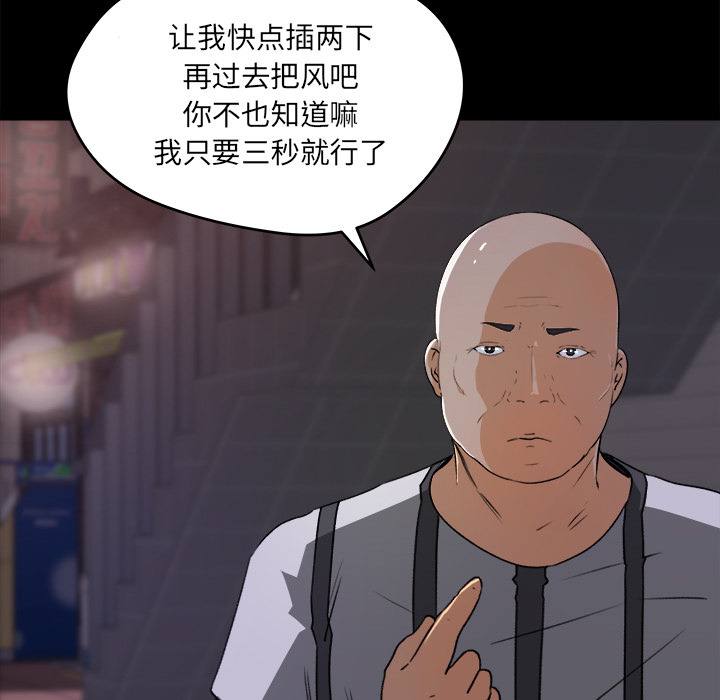 第 20 话 - 第35.jpg页