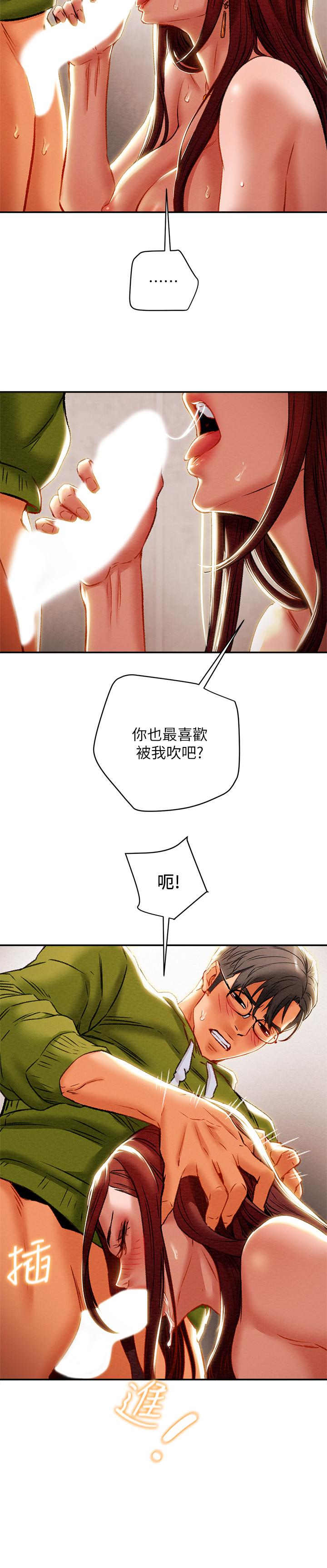 第26话-说跟我做爱最爽 - 第29.jpg页