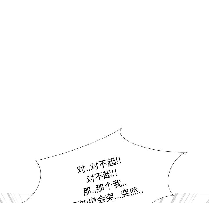 第2话 - 第66.jpg页