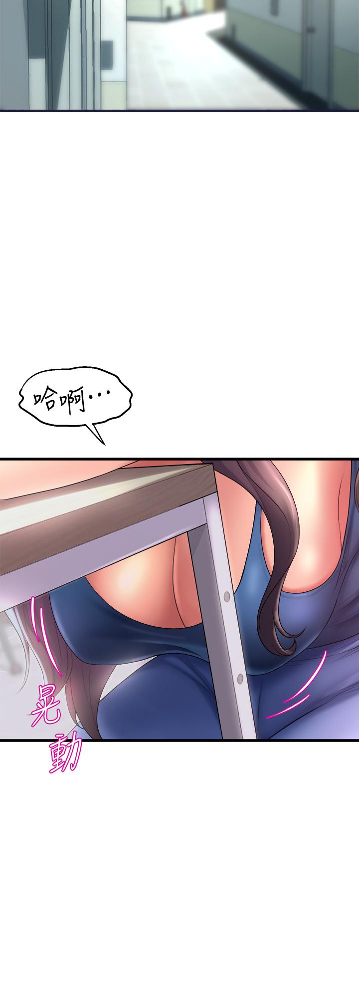 第11話-再次填滿學姐的小穴 - 第44.jpg页