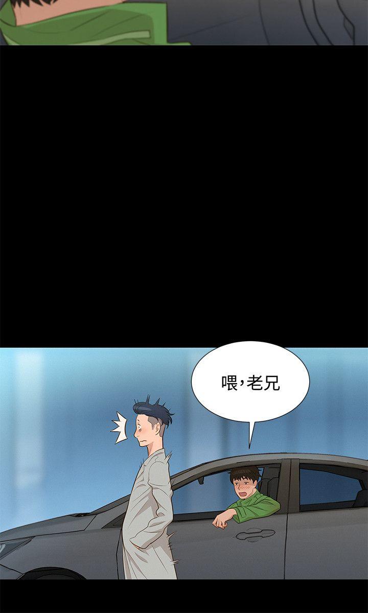 第 22 话 - 第12.jpg页